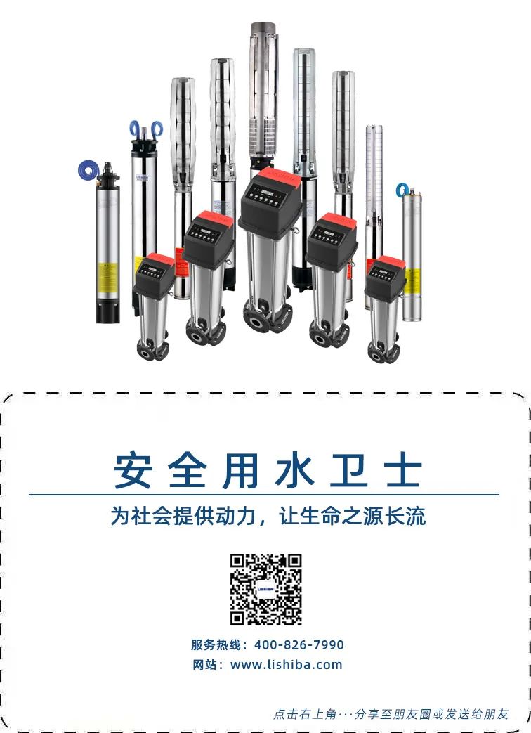 第十届上海国际泵管阀展 | 尊龙凯时完美收官(图32)